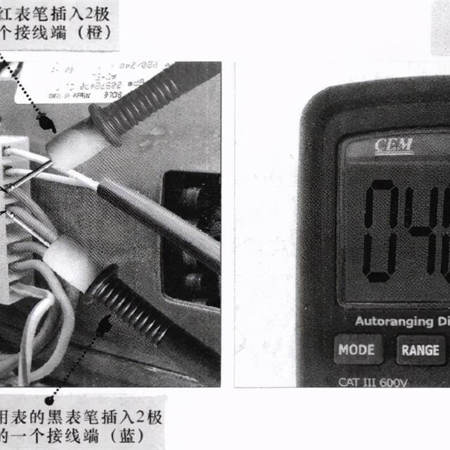 滚筒洗衣机双速电动机的检修及更换方法