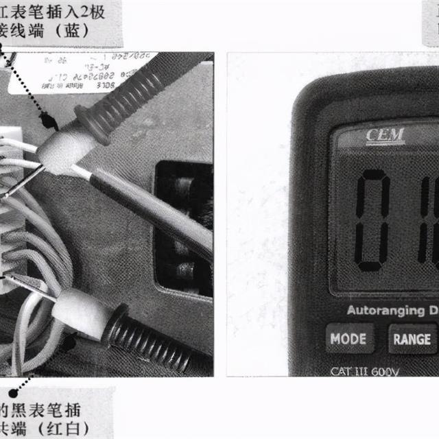 滚筒洗衣机双速电动机的检修及更换方法