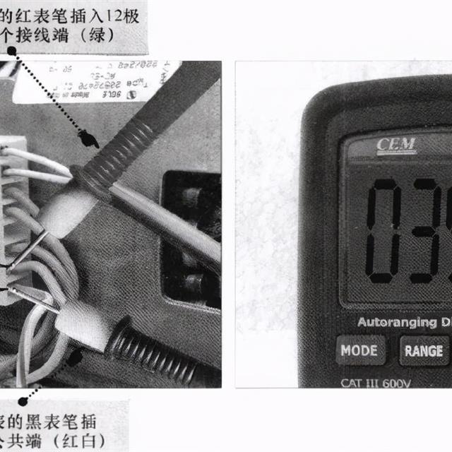 滚筒洗衣机双速电动机的检修及更换方法