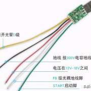 户户通电源板应急修复方法分享