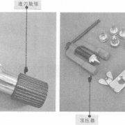 制冷管路切、扩口及焊接操作要点