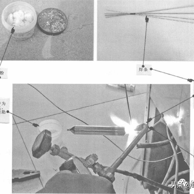 冰箱维修常见焊接及辅助工具介绍