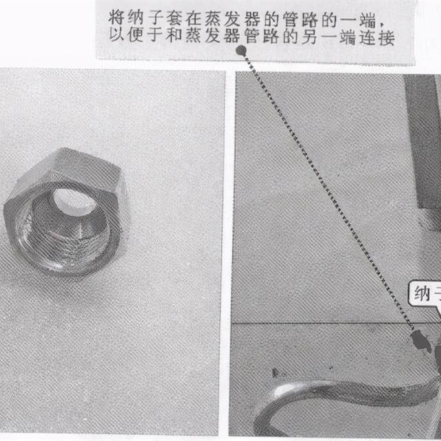 冰箱维修常见焊接及辅助工具介绍