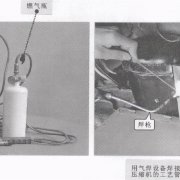 冰箱维修常见焊接及辅助工具介绍