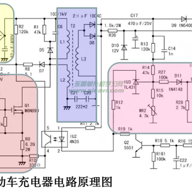 如何读懂电路图（上）