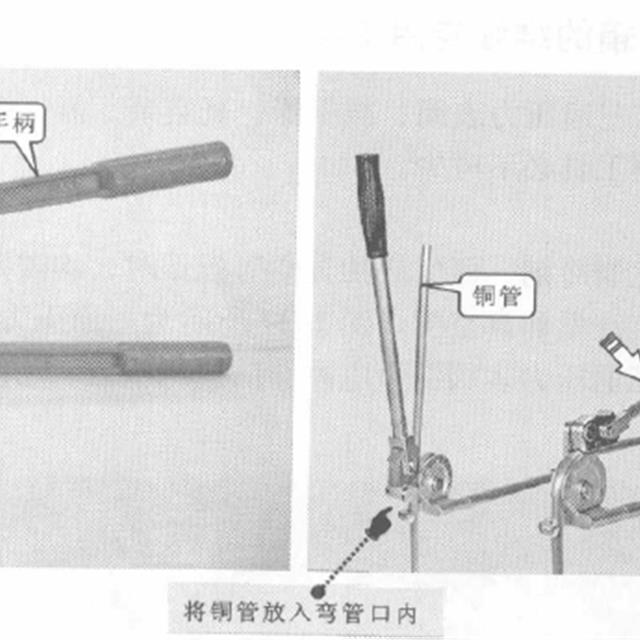 冰箱检修中常用管路加工与专用工具及使用方法介绍