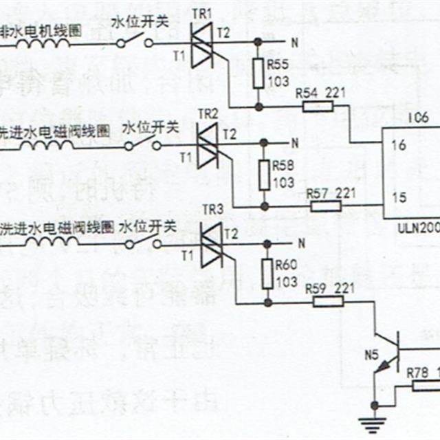 滚筒洗衣机进、排水电路原理与检修