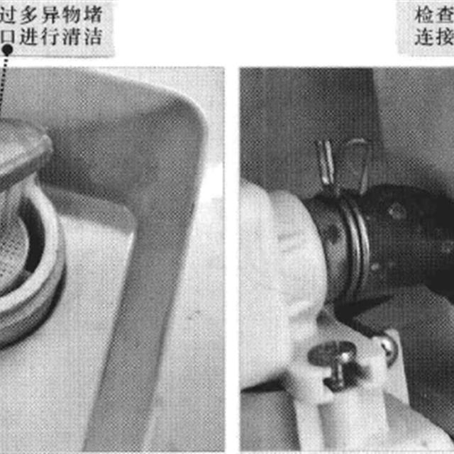 波轮式洗衣机进水电磁阀的结构原理与检修