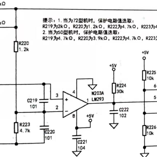 海信变频柜机故障检修两例