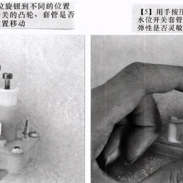 波轮式洗衣机水位开关的结构原理与检修