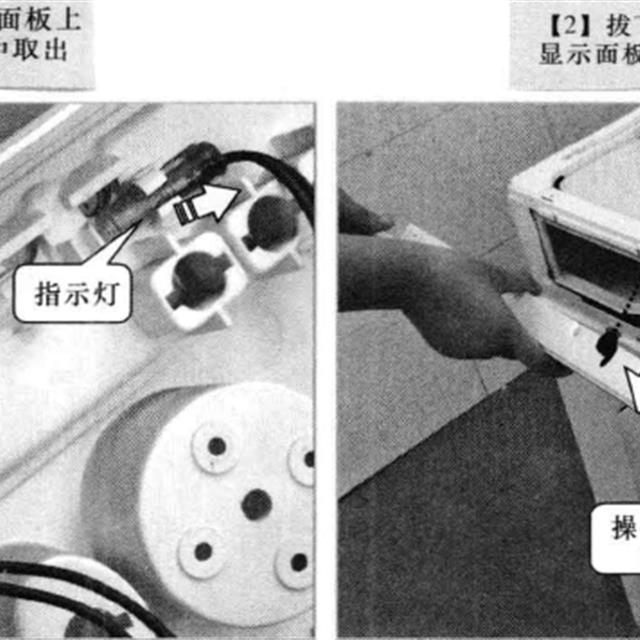 滚筒式洗衣机的拆卸方法