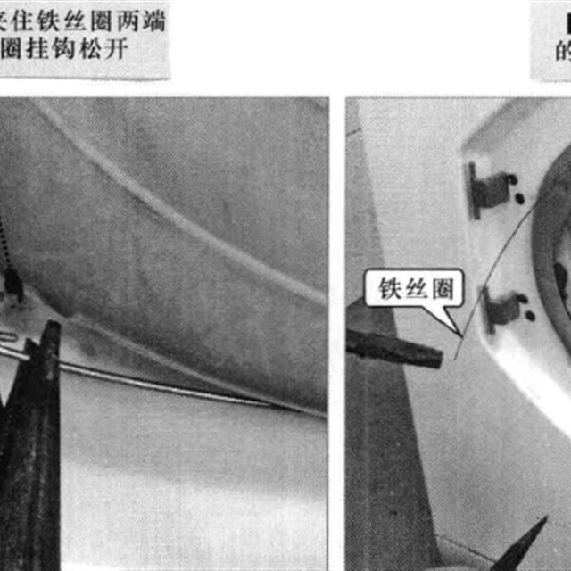 滚筒式洗衣机的拆卸方法