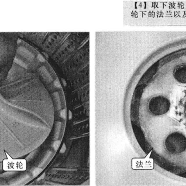 波轮式洗衣机的拆卸方法