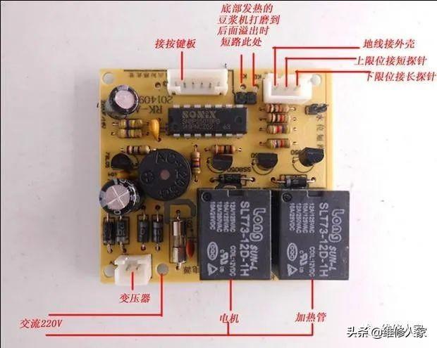 豆浆机的常见故障检修