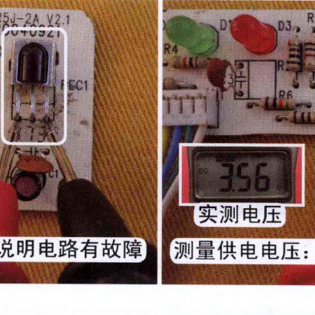 空调遥控接收器故障维修实例