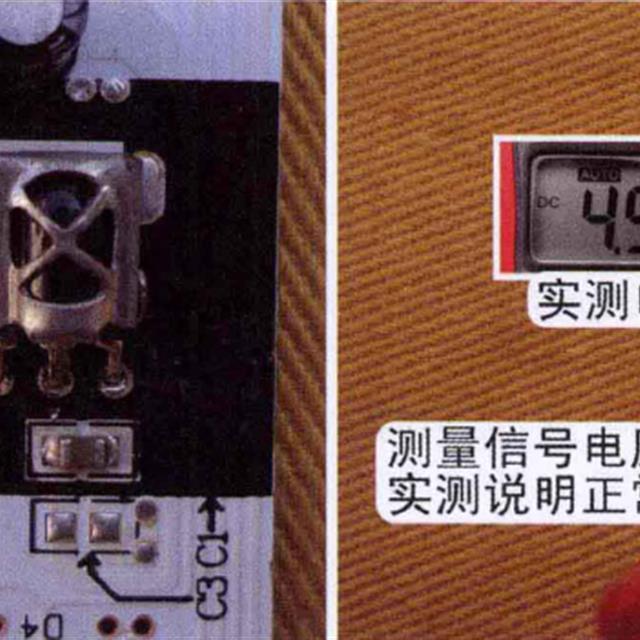 空调遥控接收器故障维修实例