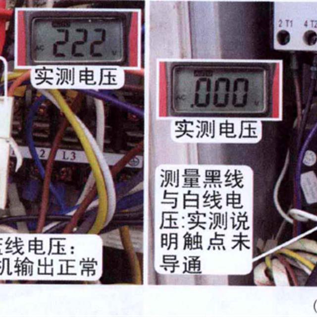 空调压缩机三相供电相序故障检修实例