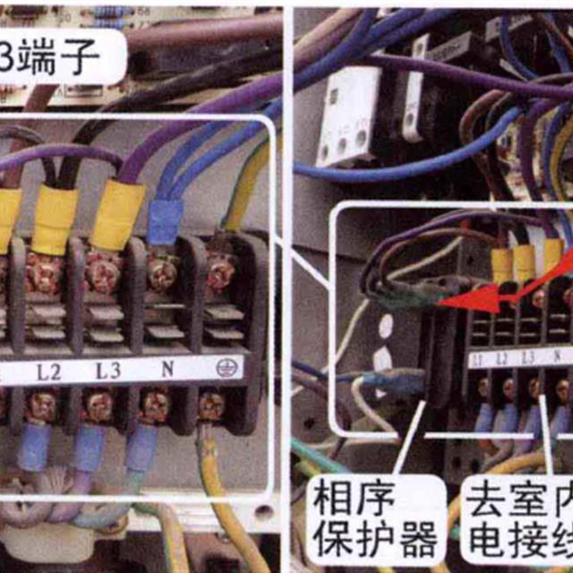 柜式空调压缩机相序保护电路原理与检修