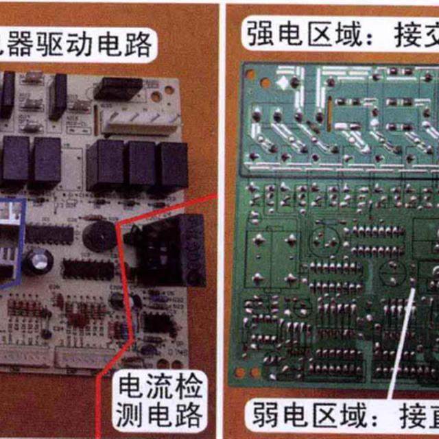 普通柜式空调电源电路原理及检测