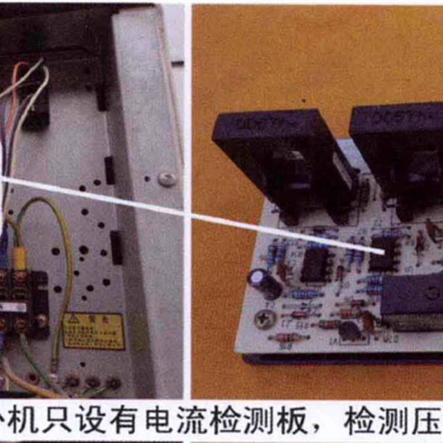 普通柜式空调电源电路原理及检测