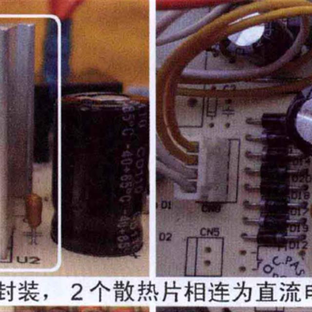 普通柜式空调电源电路原理及检测