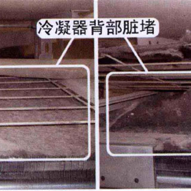 空调制冷效果差几种故障维修实例