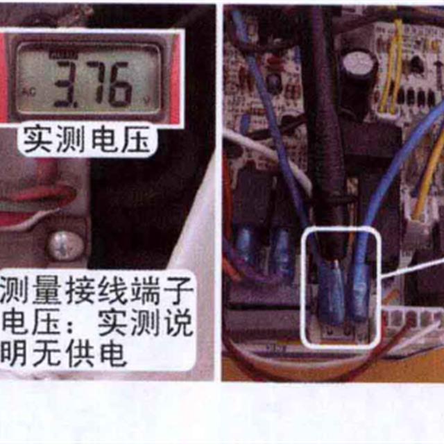 空调连接线常见故障维修实例