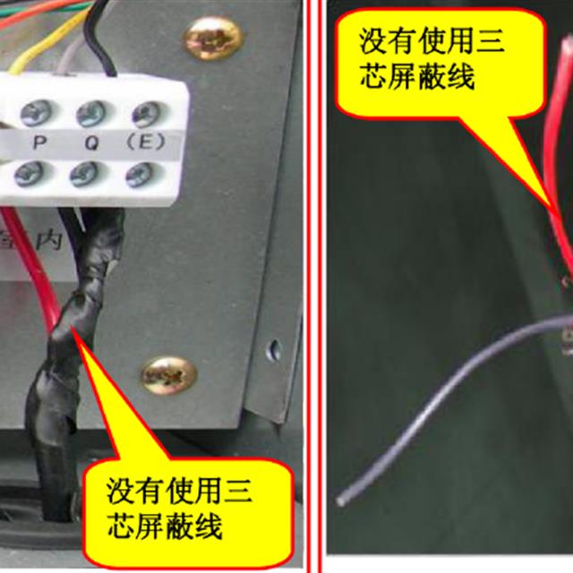 多联机风管安装及电气配线质量问题案例