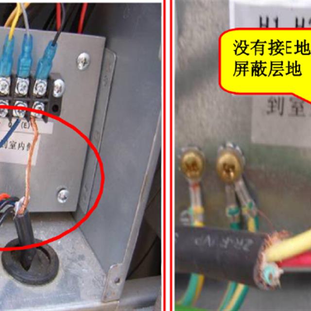 多联机风管安装及电气配线质量问题案例