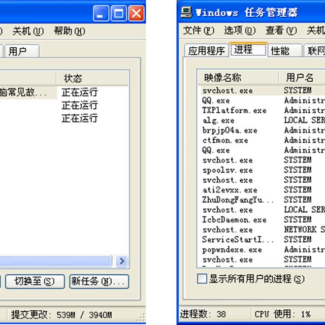 电脑常见故障处理方法培训