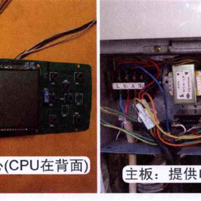 普通柜式空调代换通用板方法