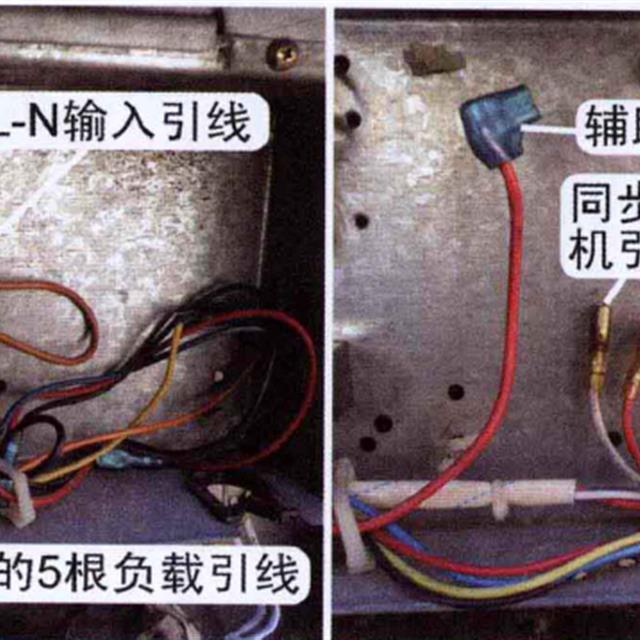 普通柜式空调代换通用板方法