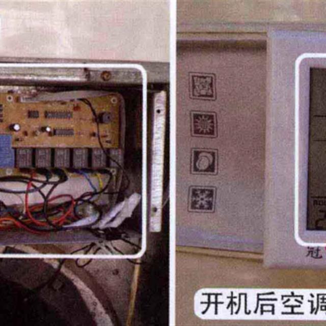 普通柜式空调代换通用板方法