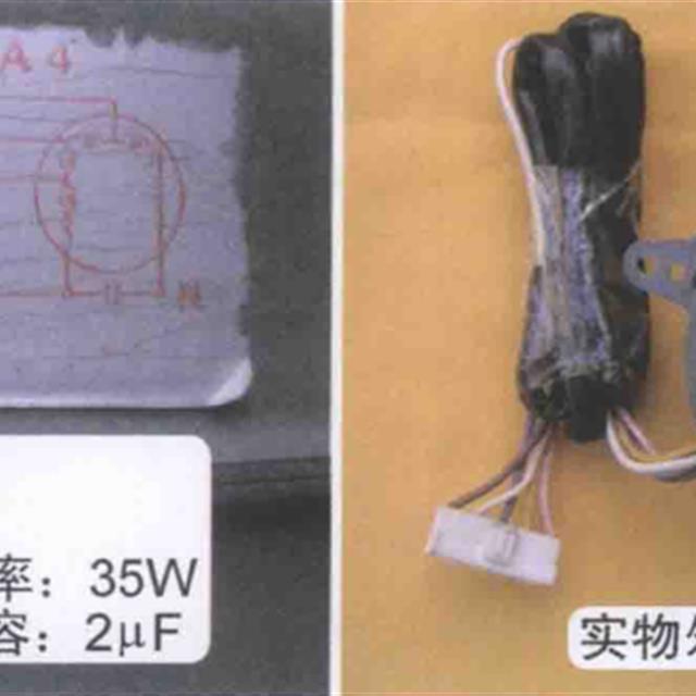 变频空调室外风机自动控制电路原理及检修