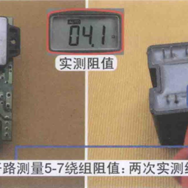 变频空调电源部分关键元器件检测培训