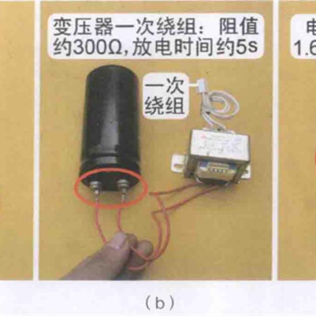 变频空调电源部分关键元器件检测培训