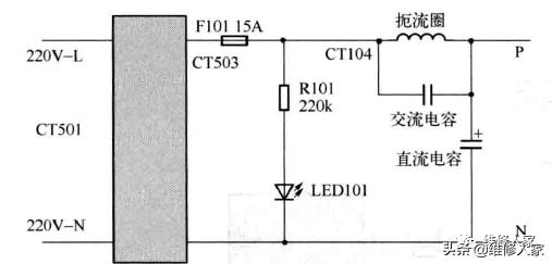 长虹KFR-28变频空调器室外机控制板电路原理分析