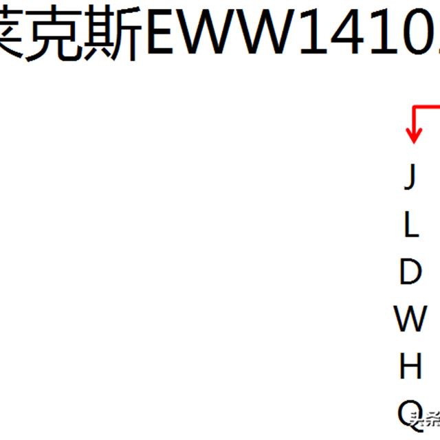 洗衣机国产自主产品故障代码通用查询方法