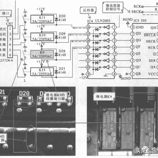 变频电冰箱控制电路的工作原理与检修