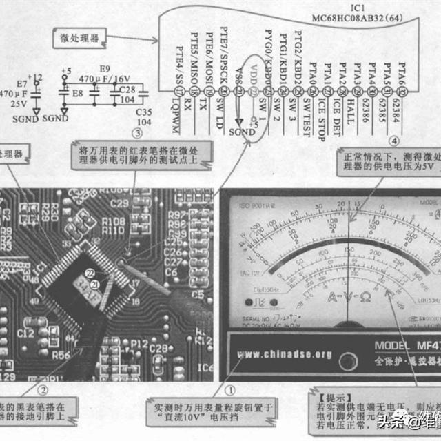 变频电冰箱控制电路的工作原理与检修