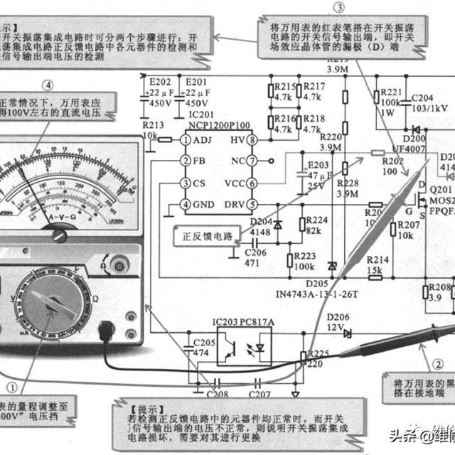 变频电冰箱电源电路原理与检修技巧