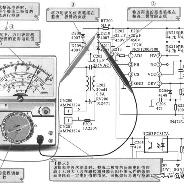 变频电冰箱电源电路原理与检修技巧