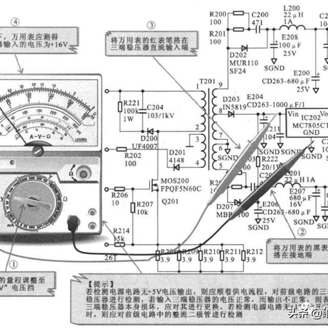 变频电冰箱电源电路原理与检修技巧