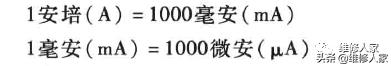 模拟电路电子技术基础知识