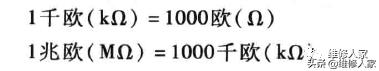 模拟电路电子技术基础知识