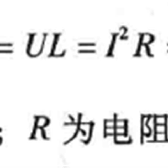 模拟电路电子技术基础知识