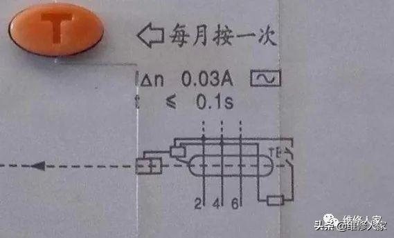 三相漏电断路器能不能当单相漏电断路器使用