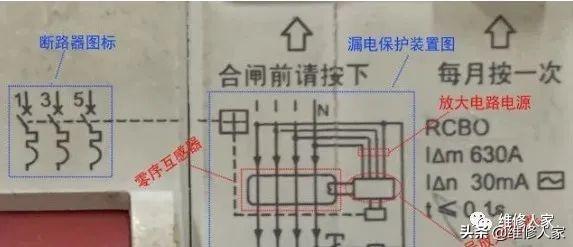 三相漏电断路器能不能当单相漏电断路器使用