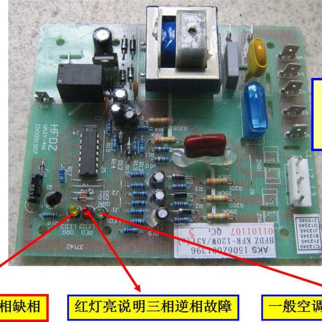 奥克斯空调120系列F1、F2故障维修指引