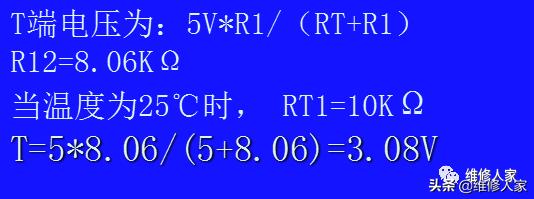 空调电控维修培训资料